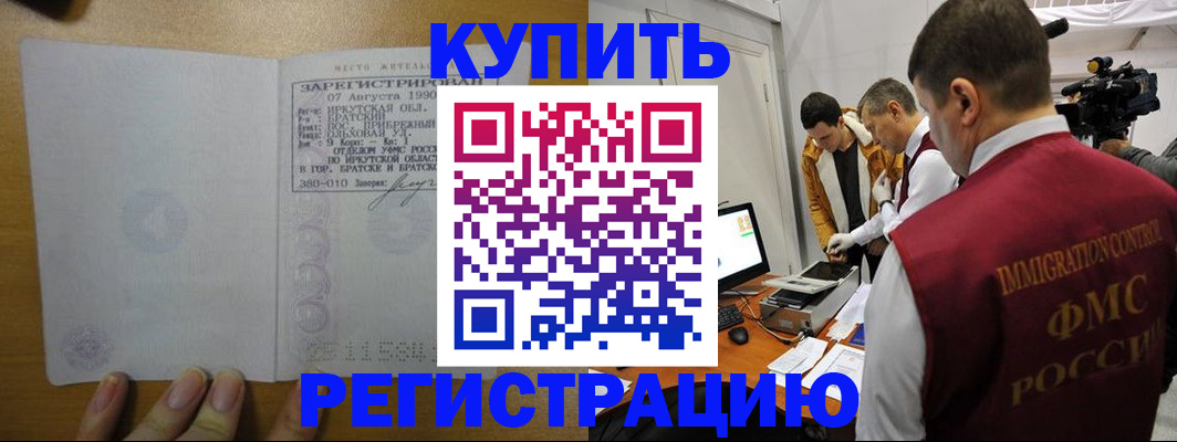 форма 3 в Николаевске-на-Амуре